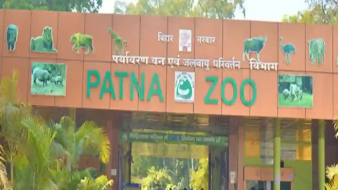 Patna Zoo_PatnaZila